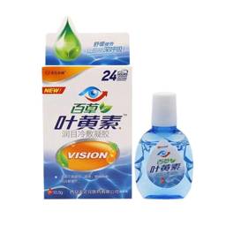 20ml Eye Drops for Eye Fatigue Relief – Cold Compress Treatment for Dryness and Discomfort #1