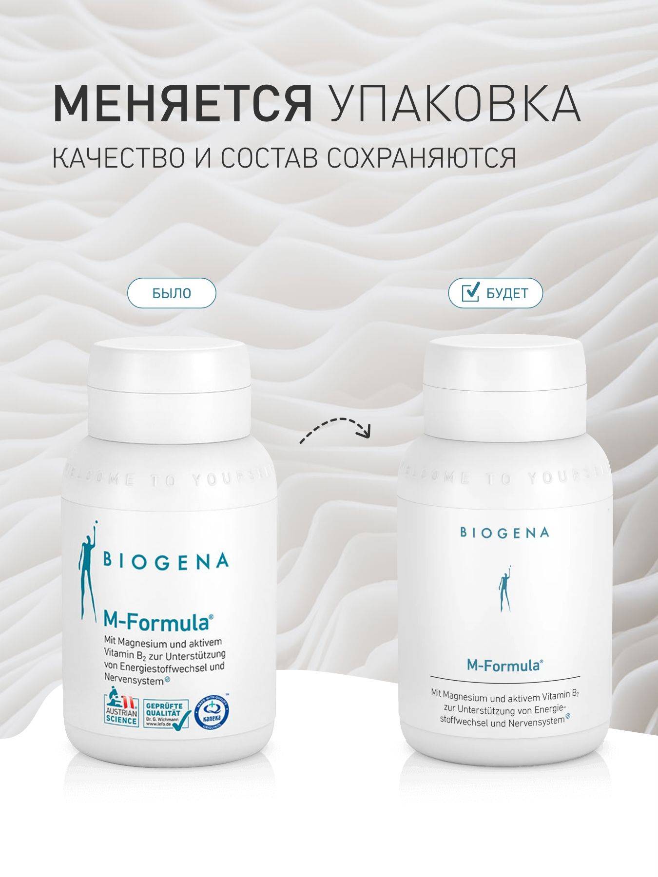 BIOGENA M-Formula Mitochondrial Support Capsules - 884 mg, 90 Count #12