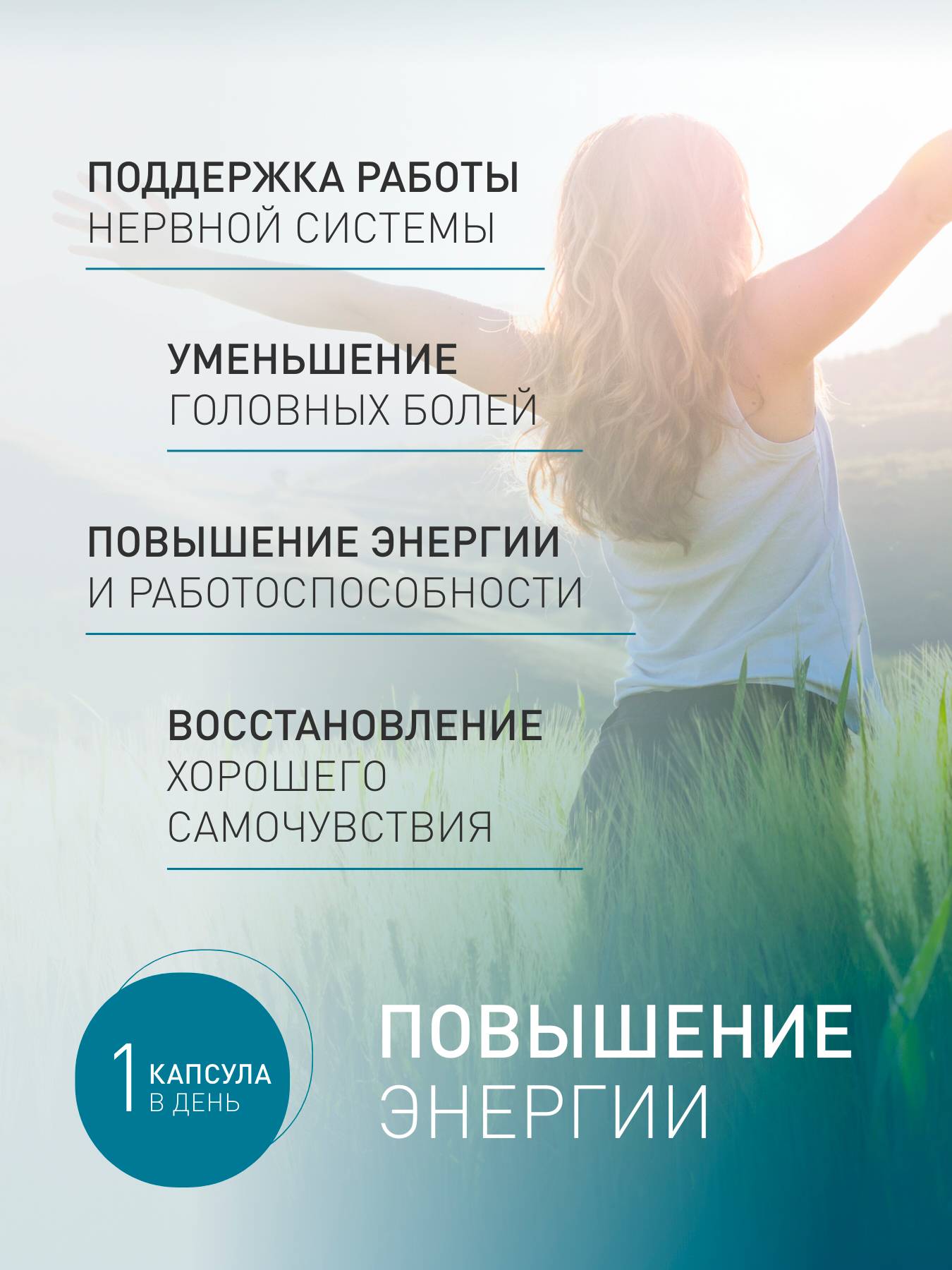 BIOGENA M-Formula Mitochondrial Support Capsules - 884 mg, 90 Count #3