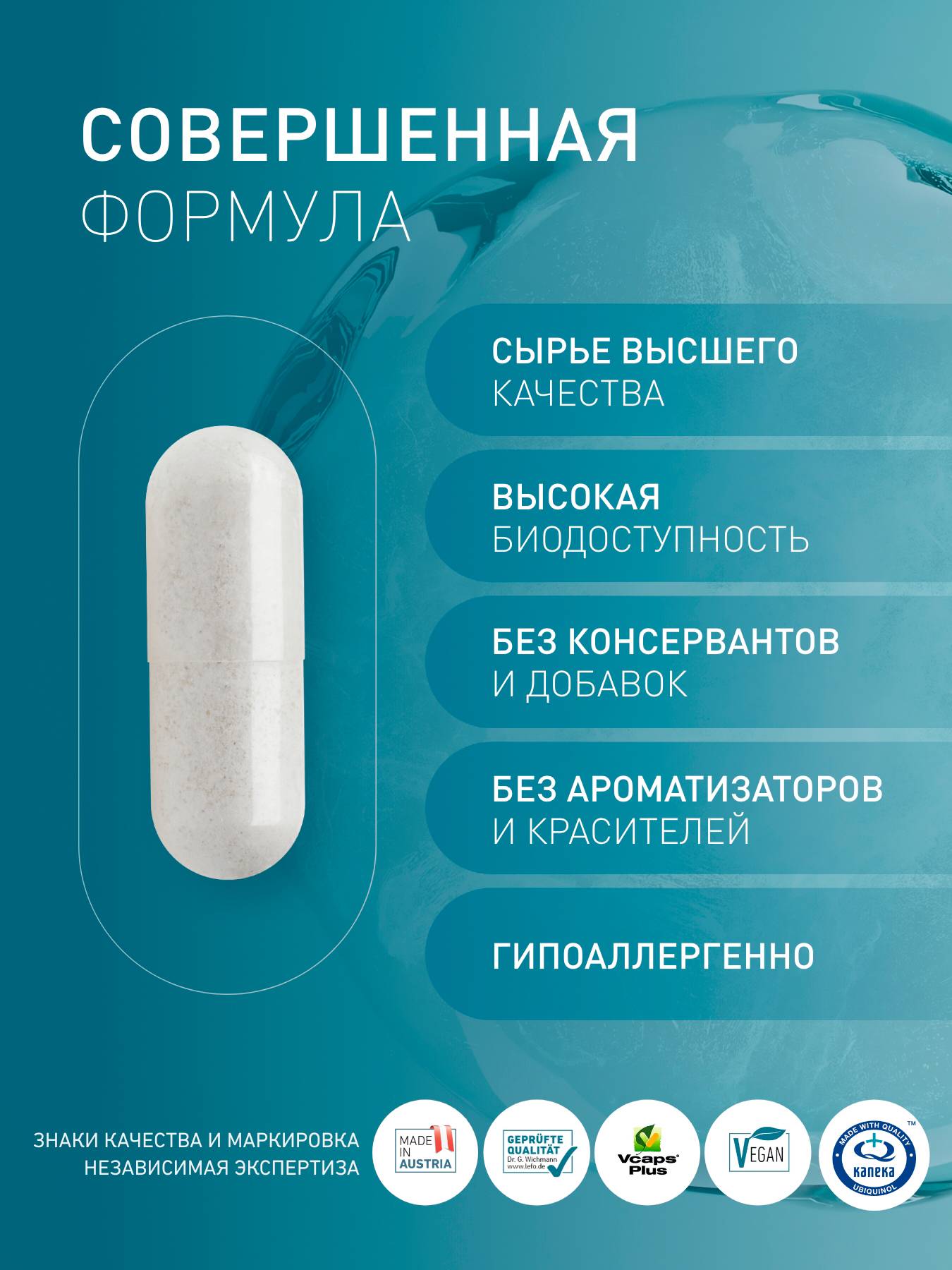 BIOGENA M-Formula Mitochondrial Support Capsules - 884 mg, 90 Count #6