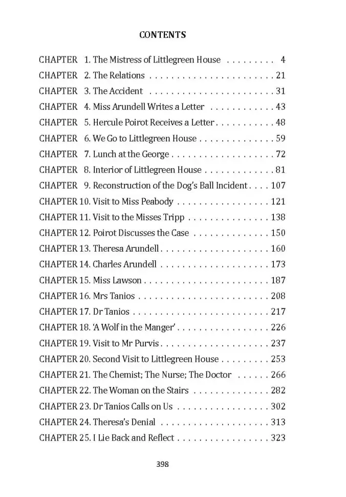 Безмолвный свидетель. Dumb Witness фото книги 8