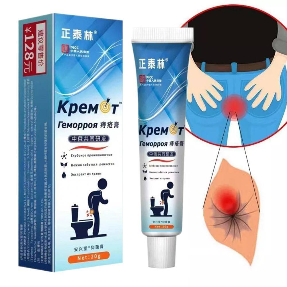 Natural Hemorrhoid Cream — Healing Ointment with Herbal Extracts, 20 g Tube #3