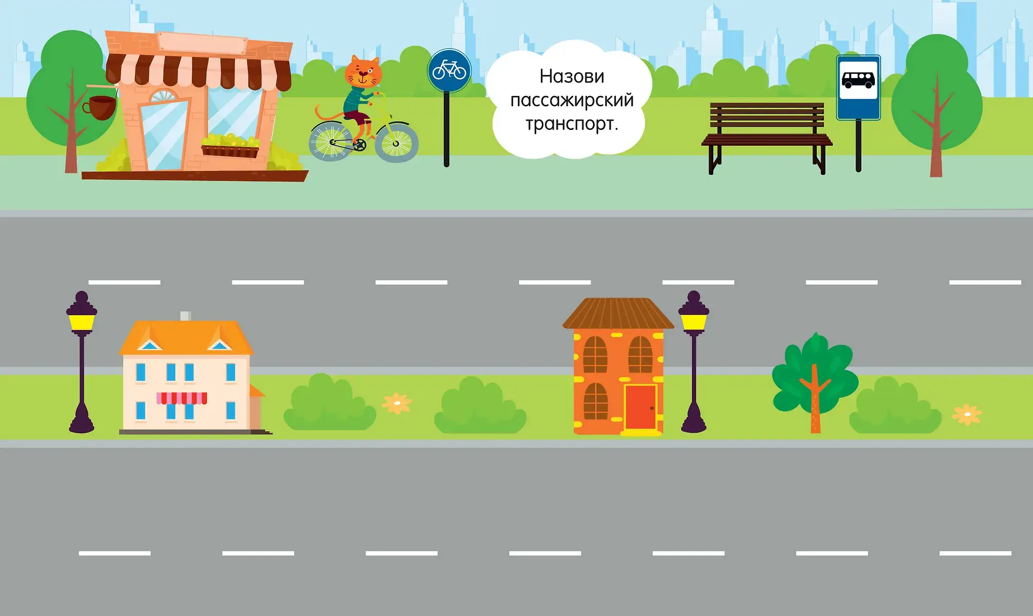 Большой альбом наклеек. Все-все машины фото книги 5