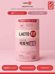 LACTO-FIT Slim Probiotic and Prebiotic Complex for Digestive Health and Weight Loss, 60 Sachets #1