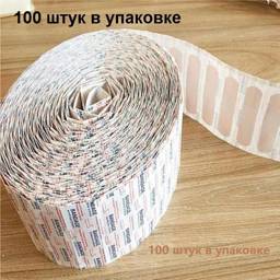 100 Waterproof Breathable Compress Dressings Beige #1