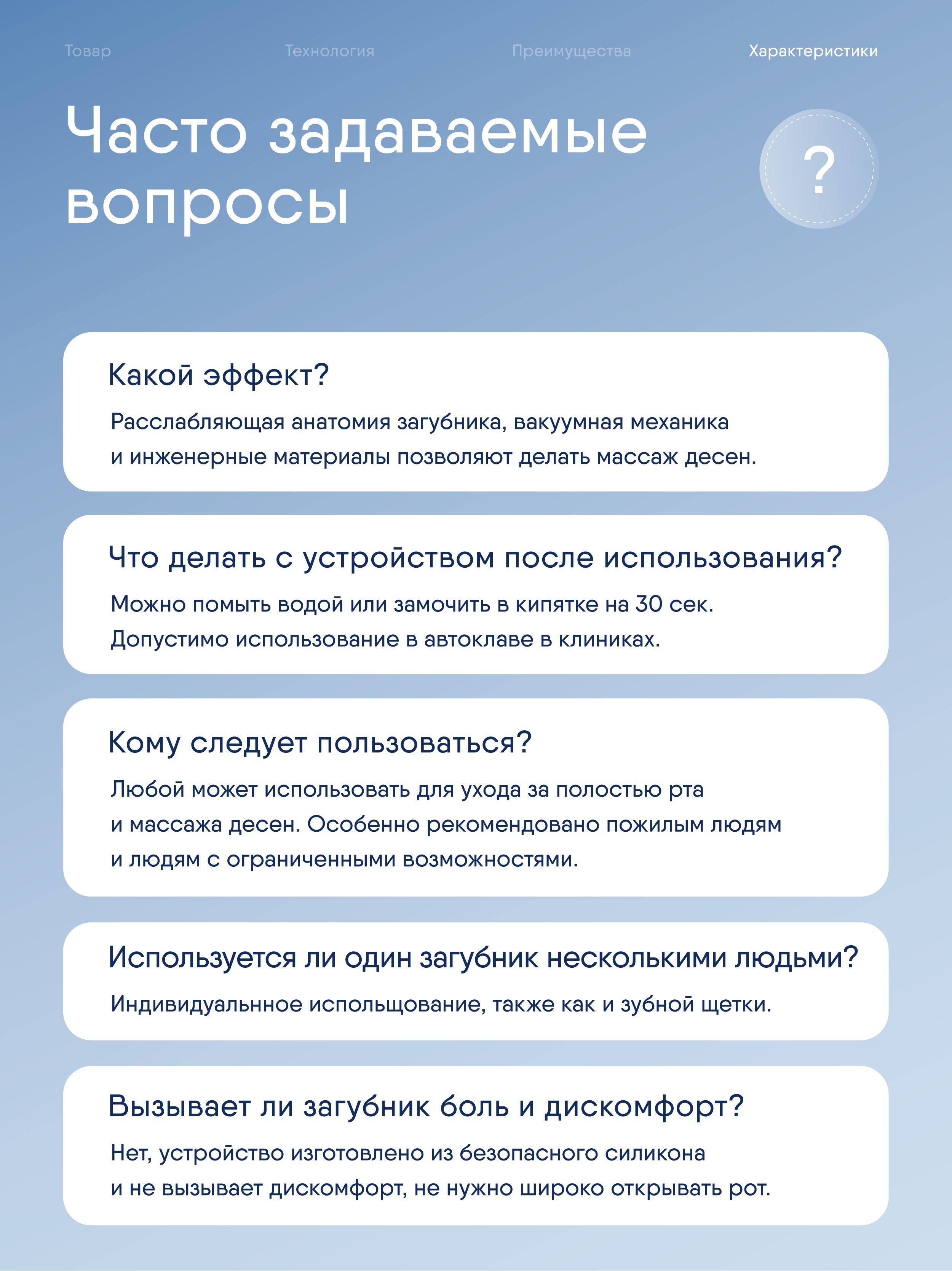 Dr.Pik Vacuum Oral Care Irrigator with 300 ml Water Tank #17