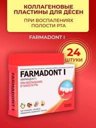 Zelenaya dibrava Farmadont I Collagen Gum Plates for Inflammation Relief, 24 pcs #1