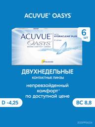 ACUVUE OASYS Daily & Extended Wear Contact Lenses, -4.25, 8.8 Base Curve, 6-Pack #1