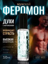 Usemee Men's Oil Perfume with Pheromones, 10 ml #1