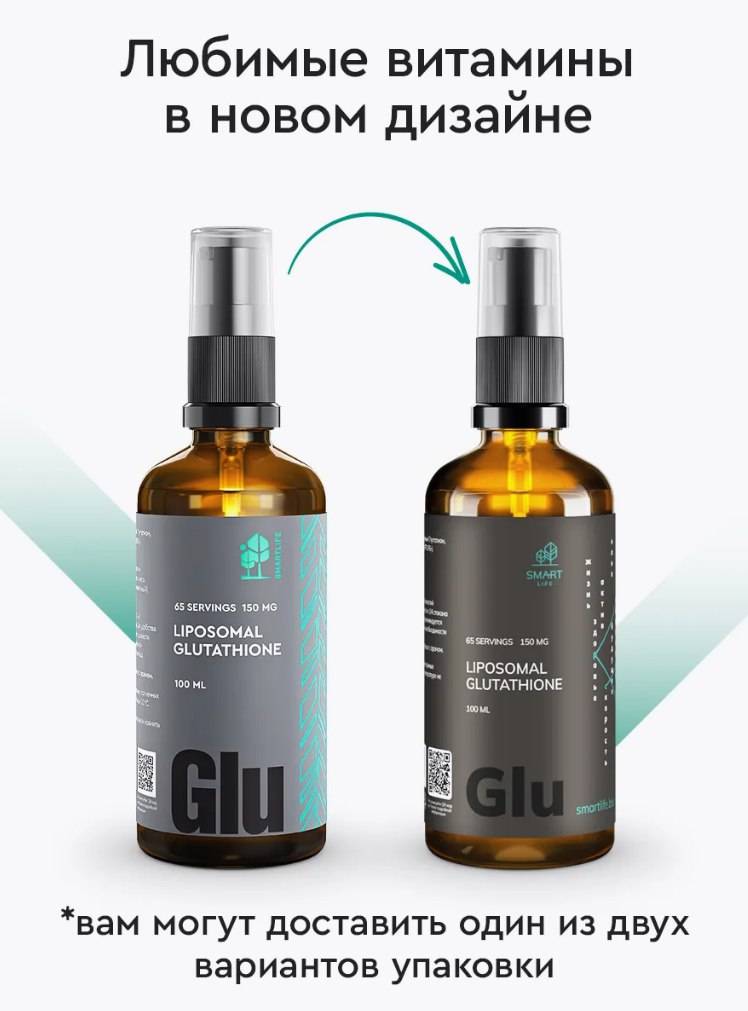 SMARTLIFE Liposomal Glutathione 100 ml x 2 bottles Dietary Supplement #7