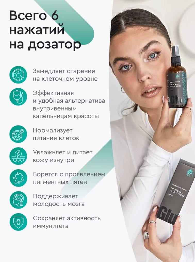 SMARTLIFE Liposomal Glutathione 100 ml x 2 bottles Dietary Supplement #4