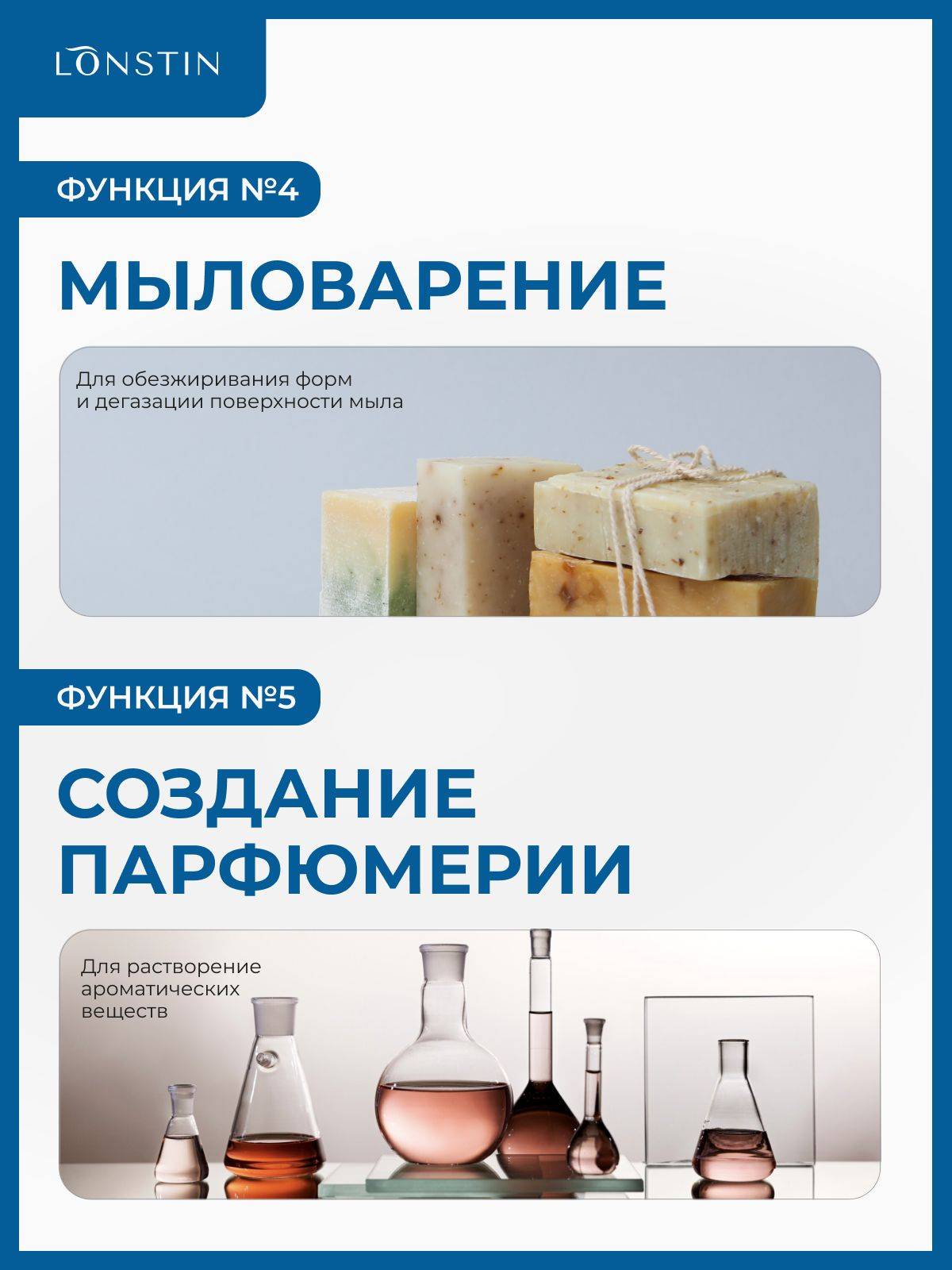 LONSTIN Isopropyl Alcohol 99.7% 1000 ml Antiseptic Solution with 50 ml Empty Bottle #6