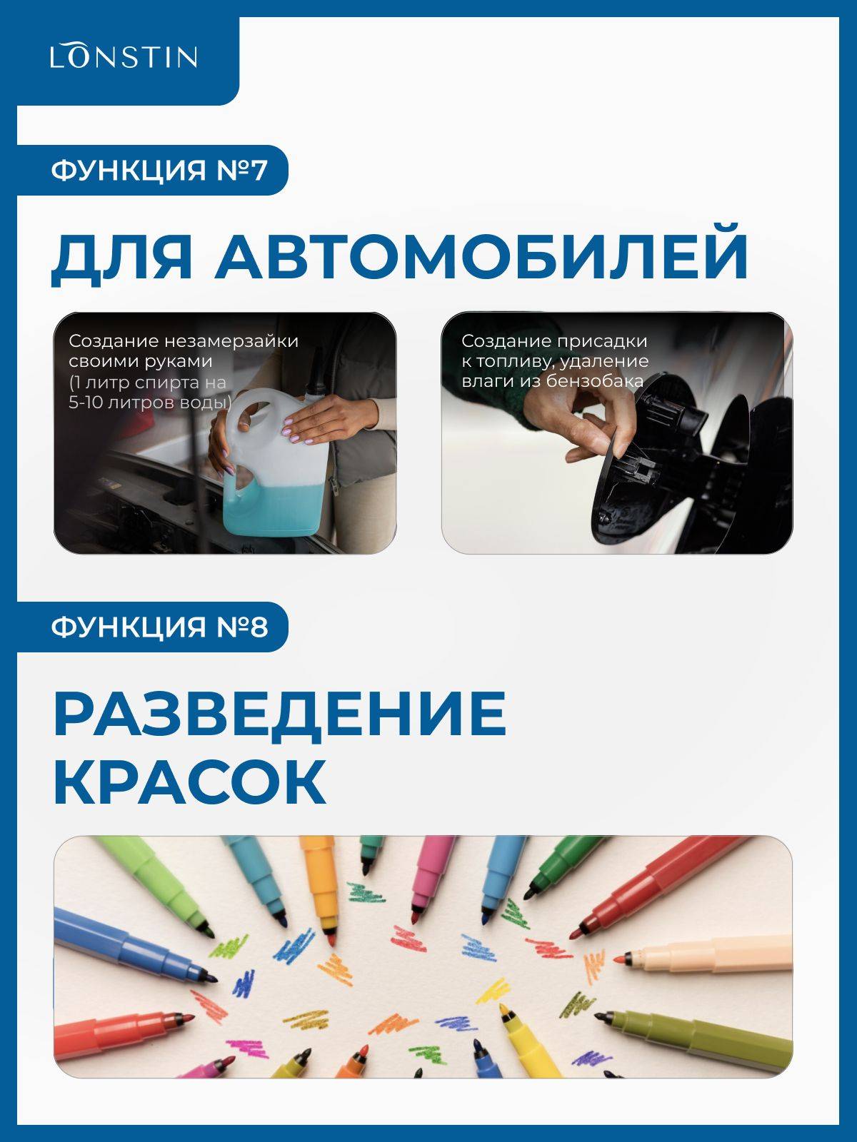 LONSTIN Isopropyl Alcohol 99.7% 1000 ml Antiseptic Solution with 50 ml Empty Bottle #5