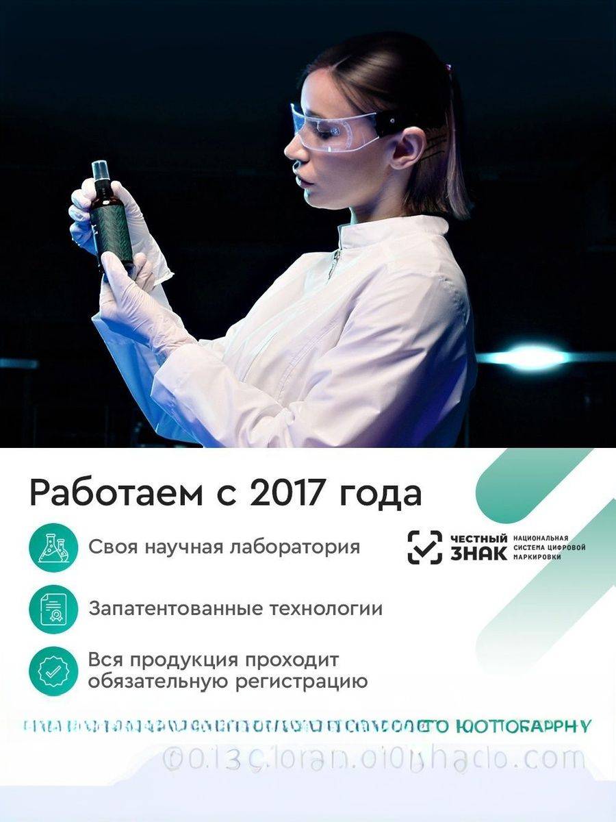 SMARTLIFE Liposomal Glutathione 100 ml x 2 bottles Dietary Supplement #15