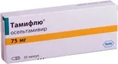 Roche Tamiflu, 75 mg, 10 caps.