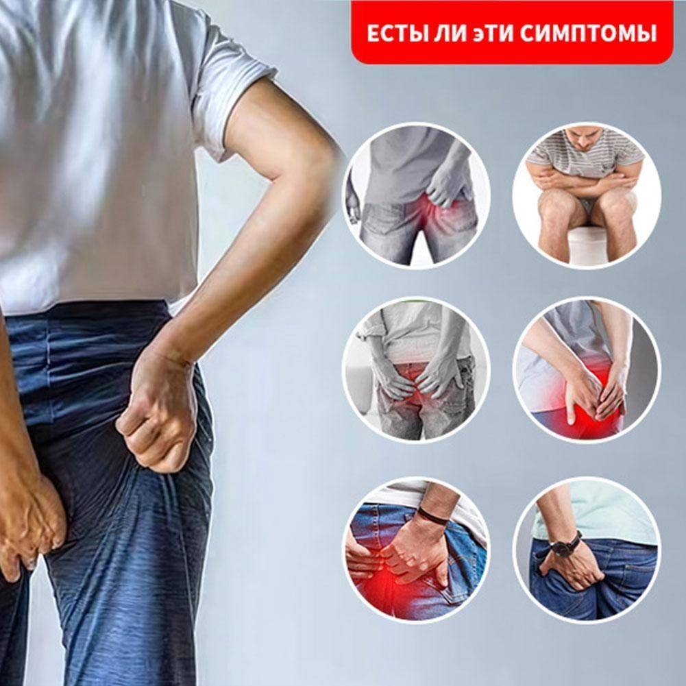 Hemorrhoid Relief Cream 30 g #9