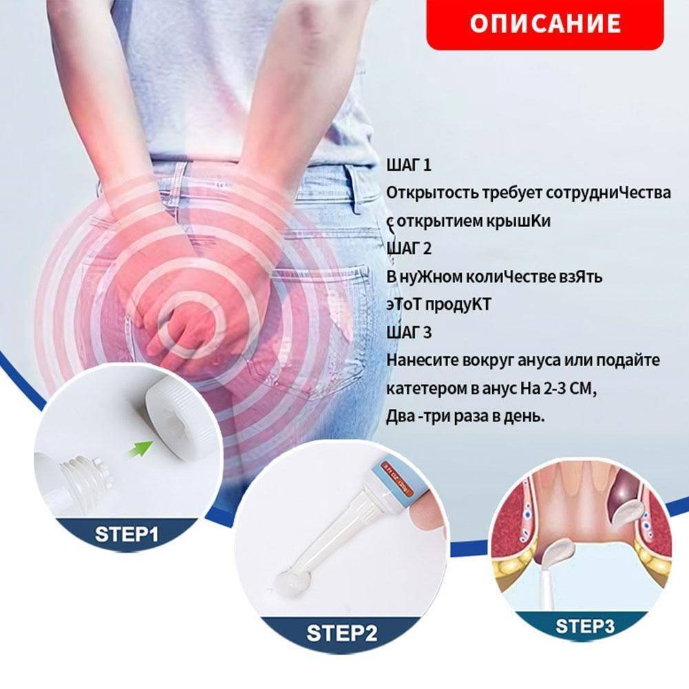 Hemorrhoid Relief Cream 30 g #8