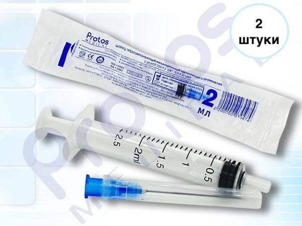 Sterile 2ml 3-Part Syringes with Luer Slip Tip | GlobalHealingWeb