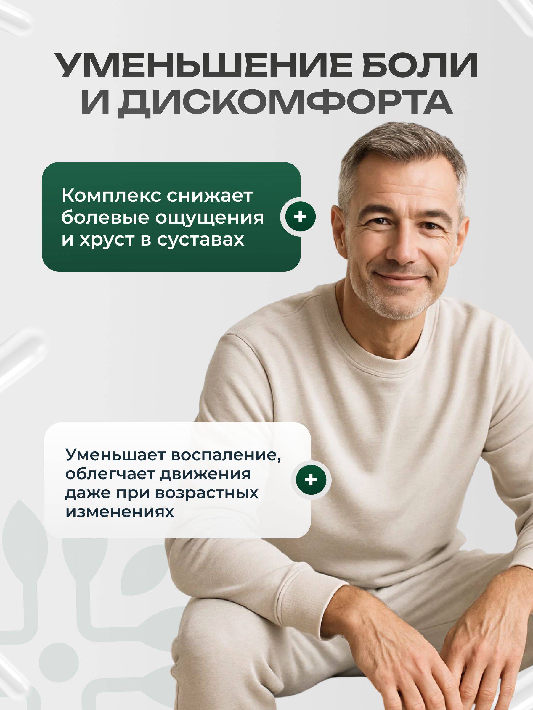 Glucosamine Chondroitin MSM by GreenSanTe #9