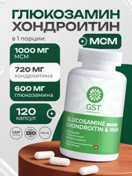 Glucosamine Chondroitin MSM by GreenSanTe #1