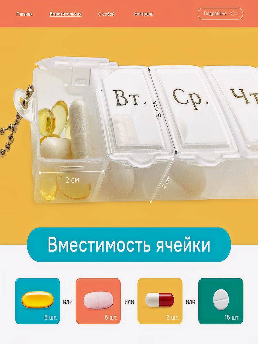 7-Day Pill Box Blue Plastic, 15 cm × 3 cm × 2 cm #2