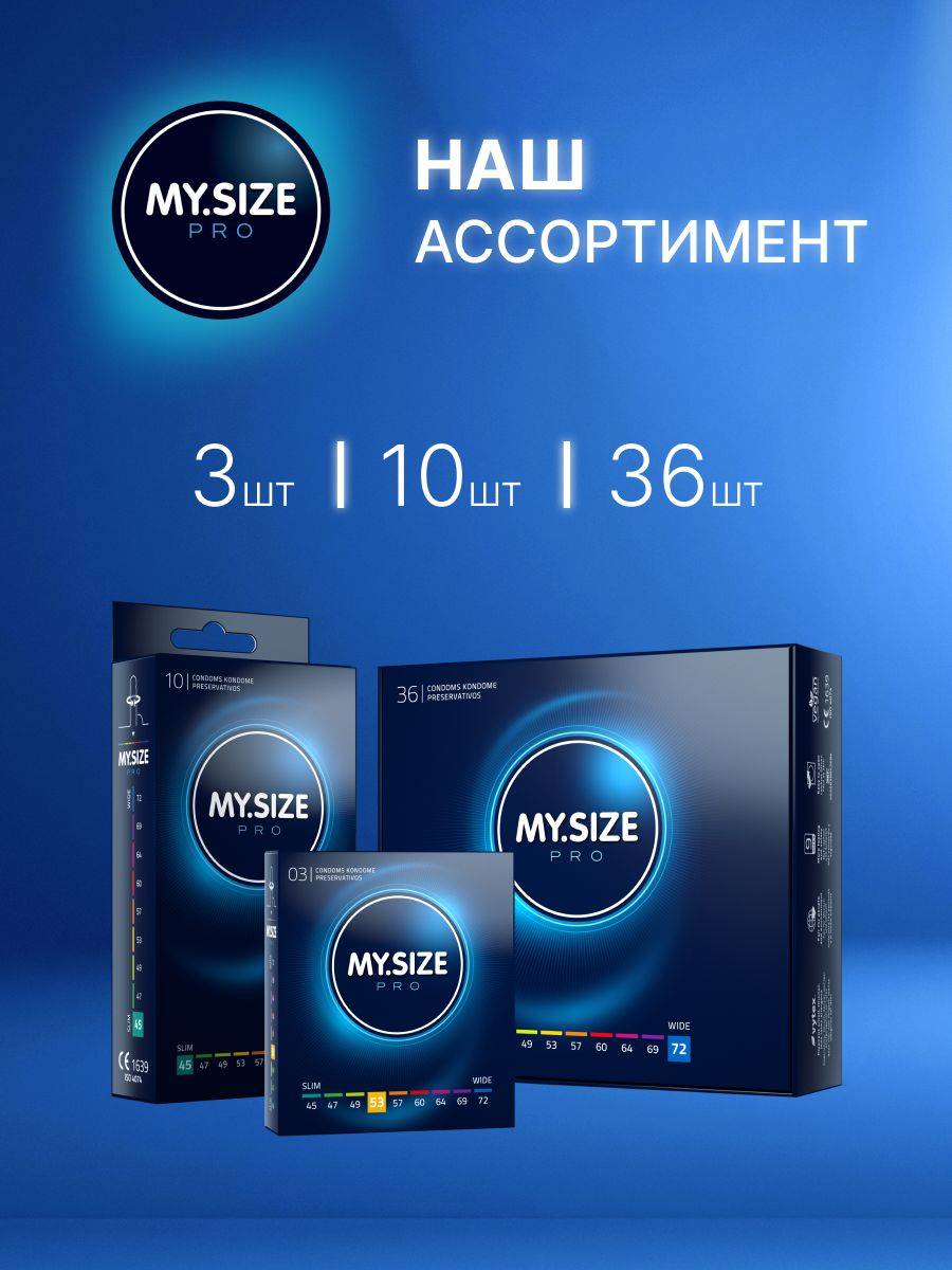 MY.SIZE Pro XXL Large Size Condoms, 36 Count #7
