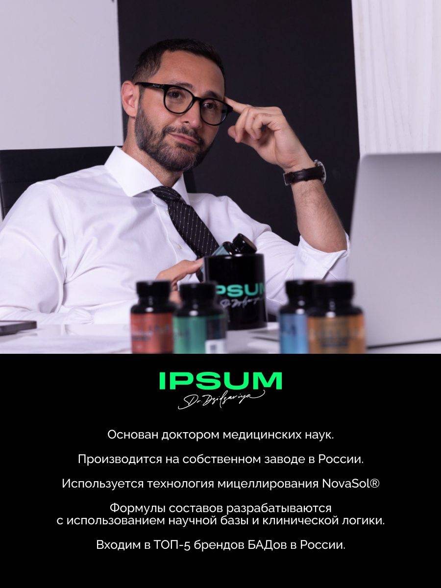 IPSUM Dr.Dzidzariya Resveratrol Dietary Supplement Capsules 60 Count 674 mg #2
