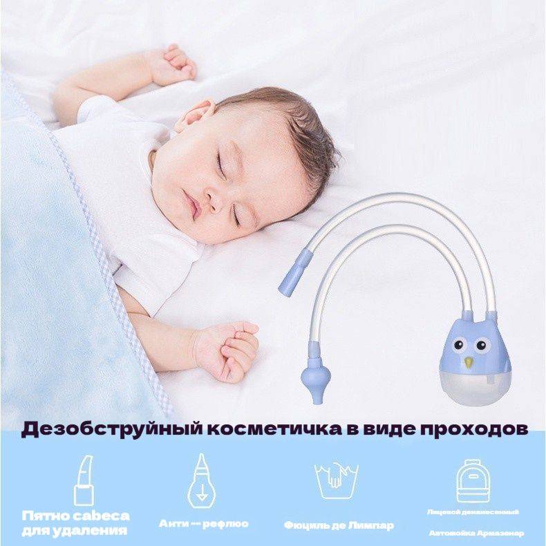 Babycare Nasal Aspirator – Silicone Catheter Type – U‑Shaped Design – 1 Pack #4