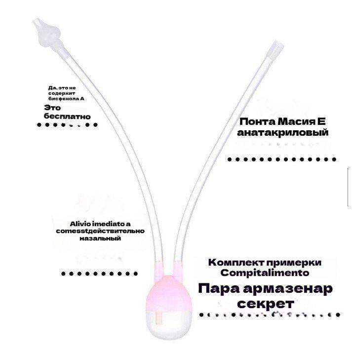 Babycare Nasal Suction Device for Newborns – Silicone Catheter Type, Blue #2