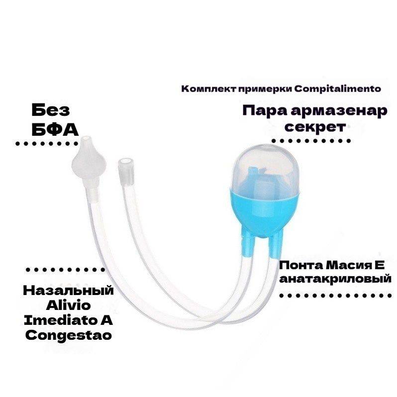 Babycare Nasal Suction Device for Newborns – Silicone Catheter Type, Blue #4