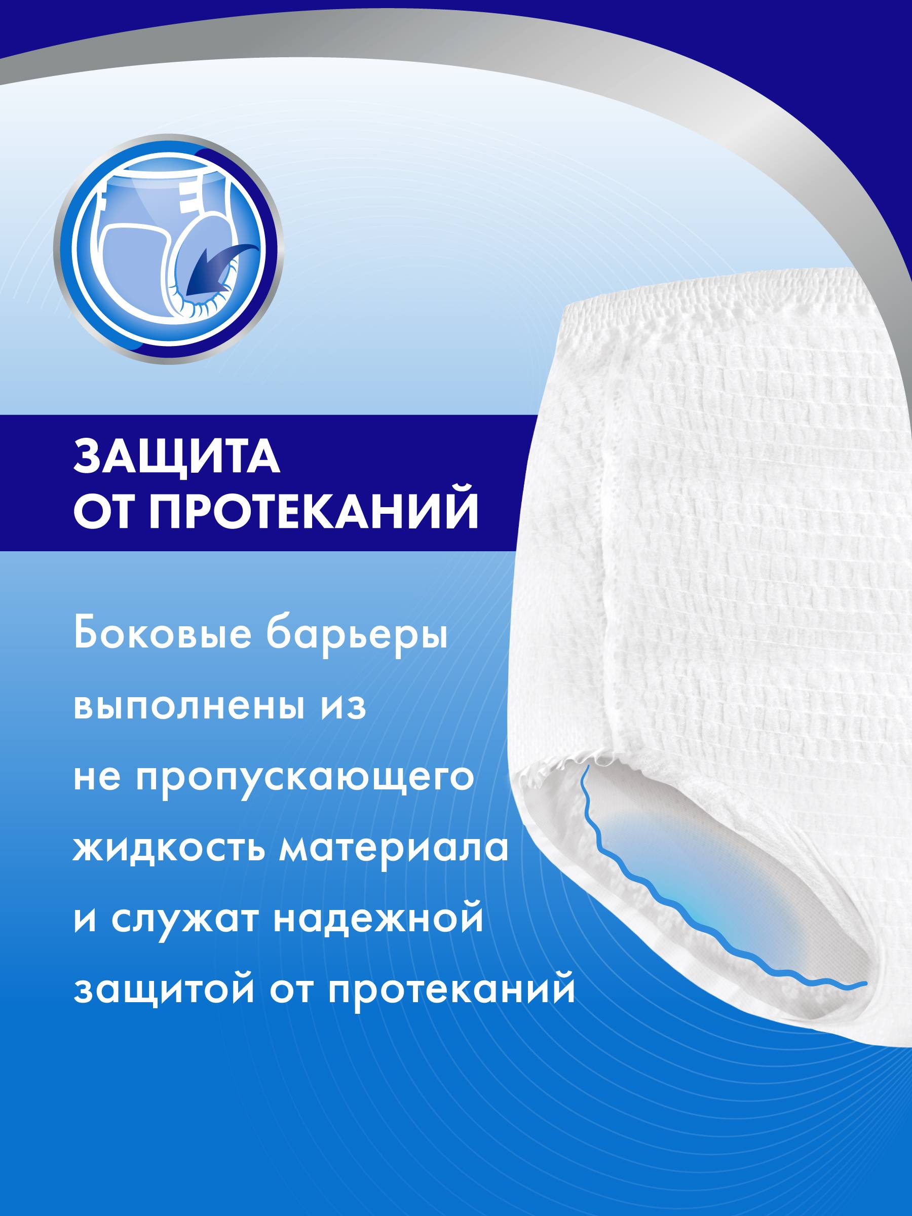 iD PANTS CLASSIC Adult Diapers – Size M, 30 Count #4