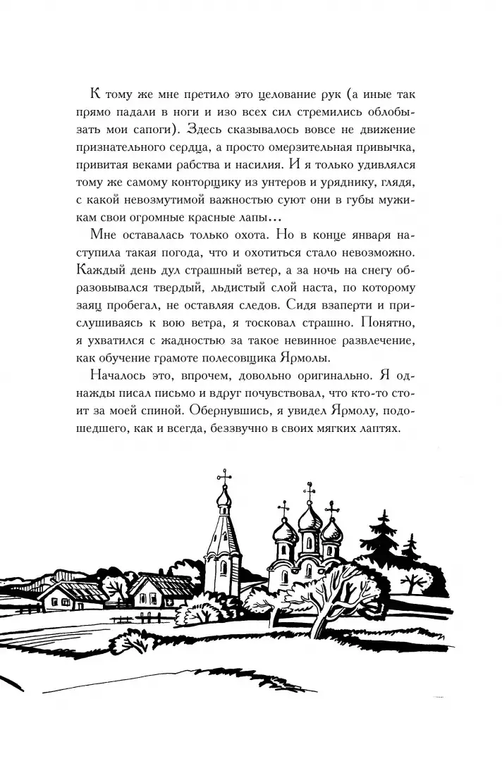 Олеся фото книги 5