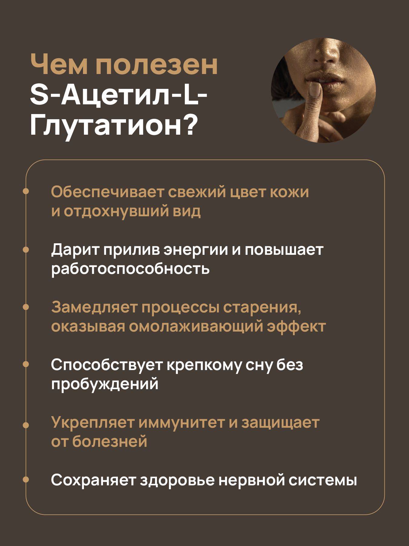 Dietelle S-Acetyl-L-Glutathione 120 mg Antioxidant Capsules 20 Count #2