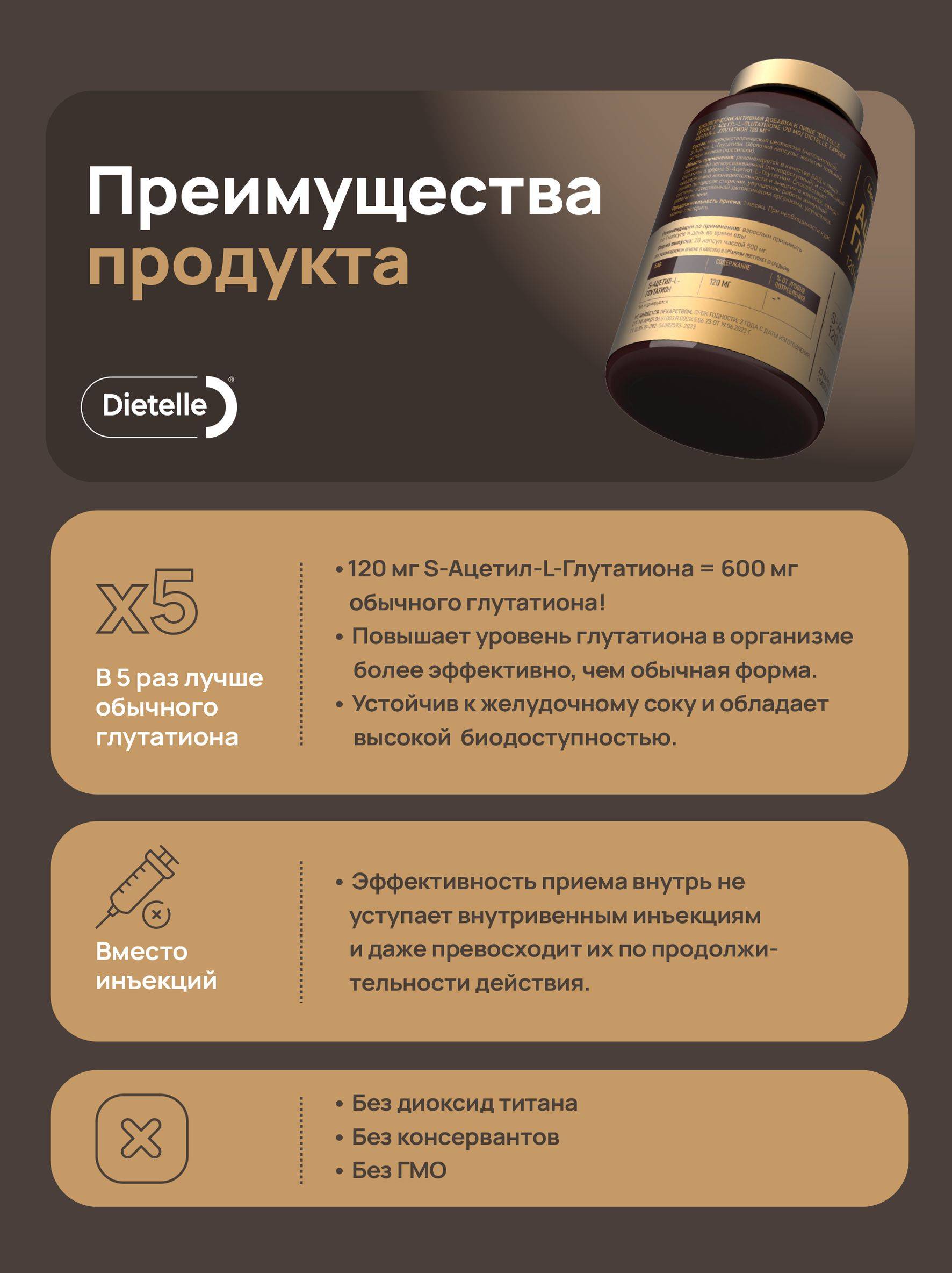 Dietelle S-Acetyl-L-Glutathione 120 mg Antioxidant Capsules 20 Count #7