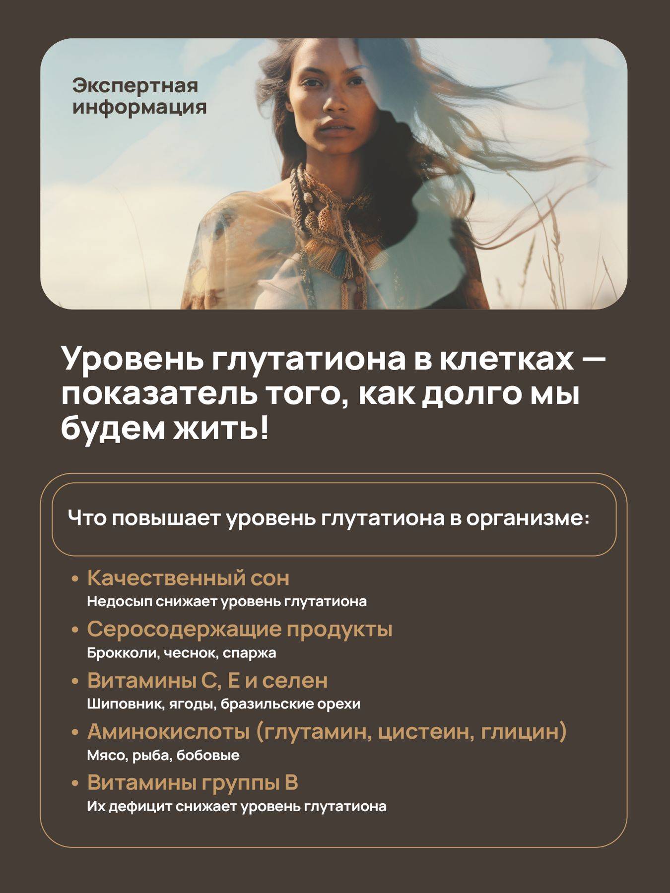 Dietelle S-Acetyl-L-Glutathione 120 mg Antioxidant Capsules 20 Count #8