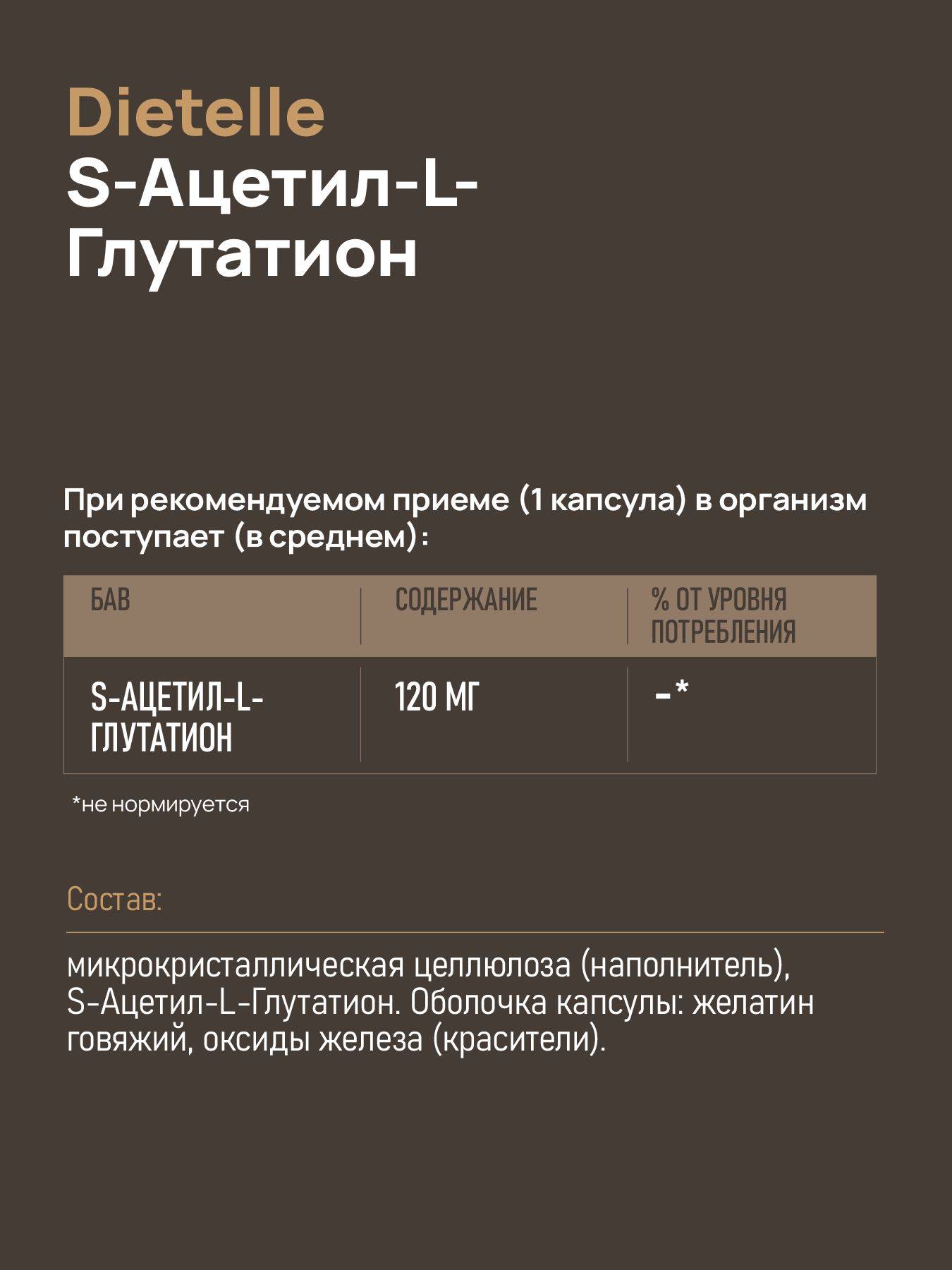 Dietelle S-Acetyl-L-Glutathione 120 mg Antioxidant Capsules 20 Count #4