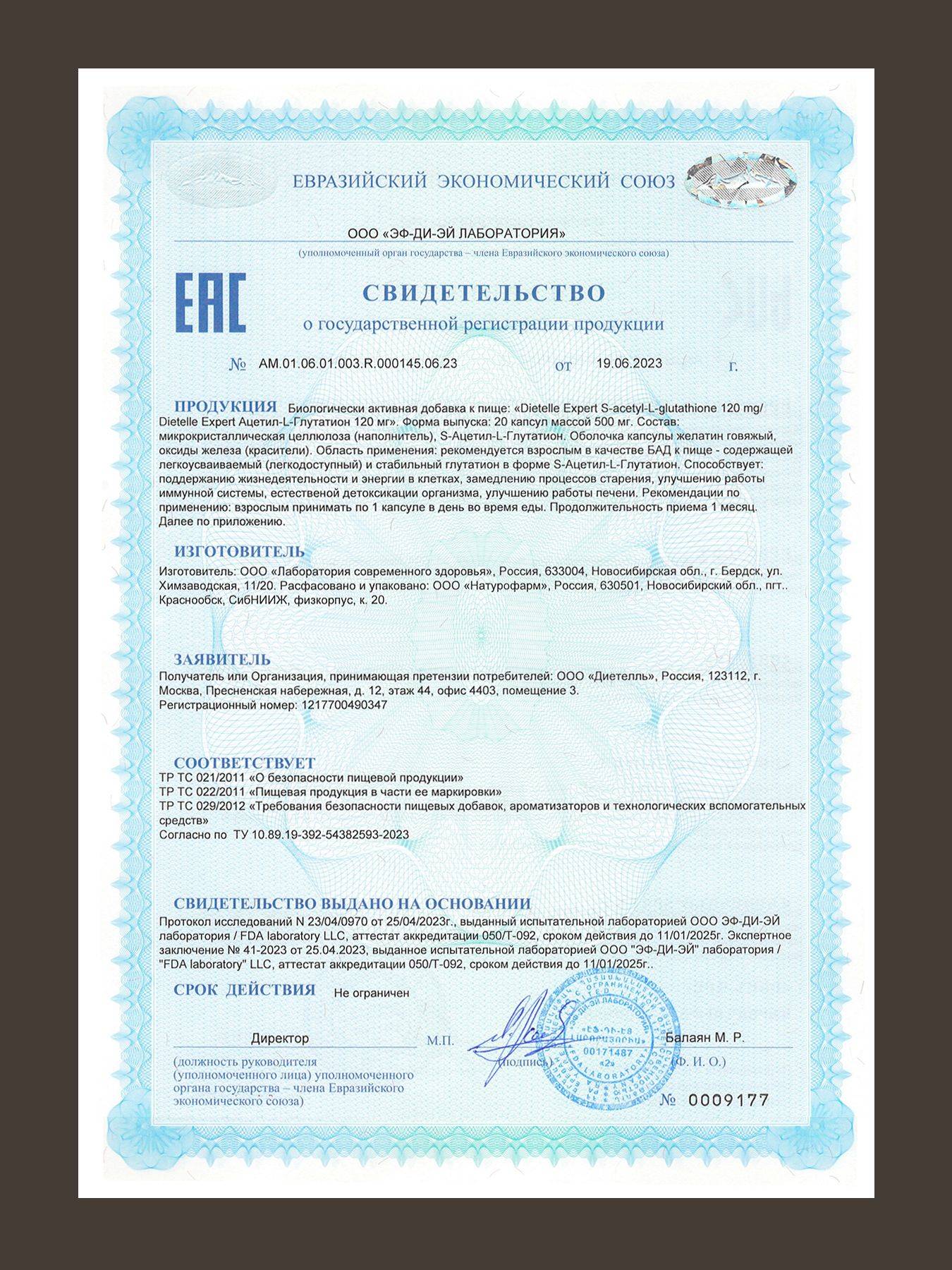 Dietelle S-Acetyl-L-Glutathione 120 mg Antioxidant Capsules 20 Count #10