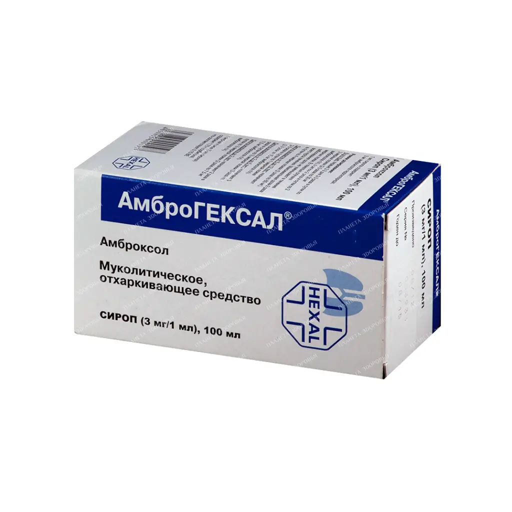 Ambrohexal syrup 3mg/ml 100ml №1