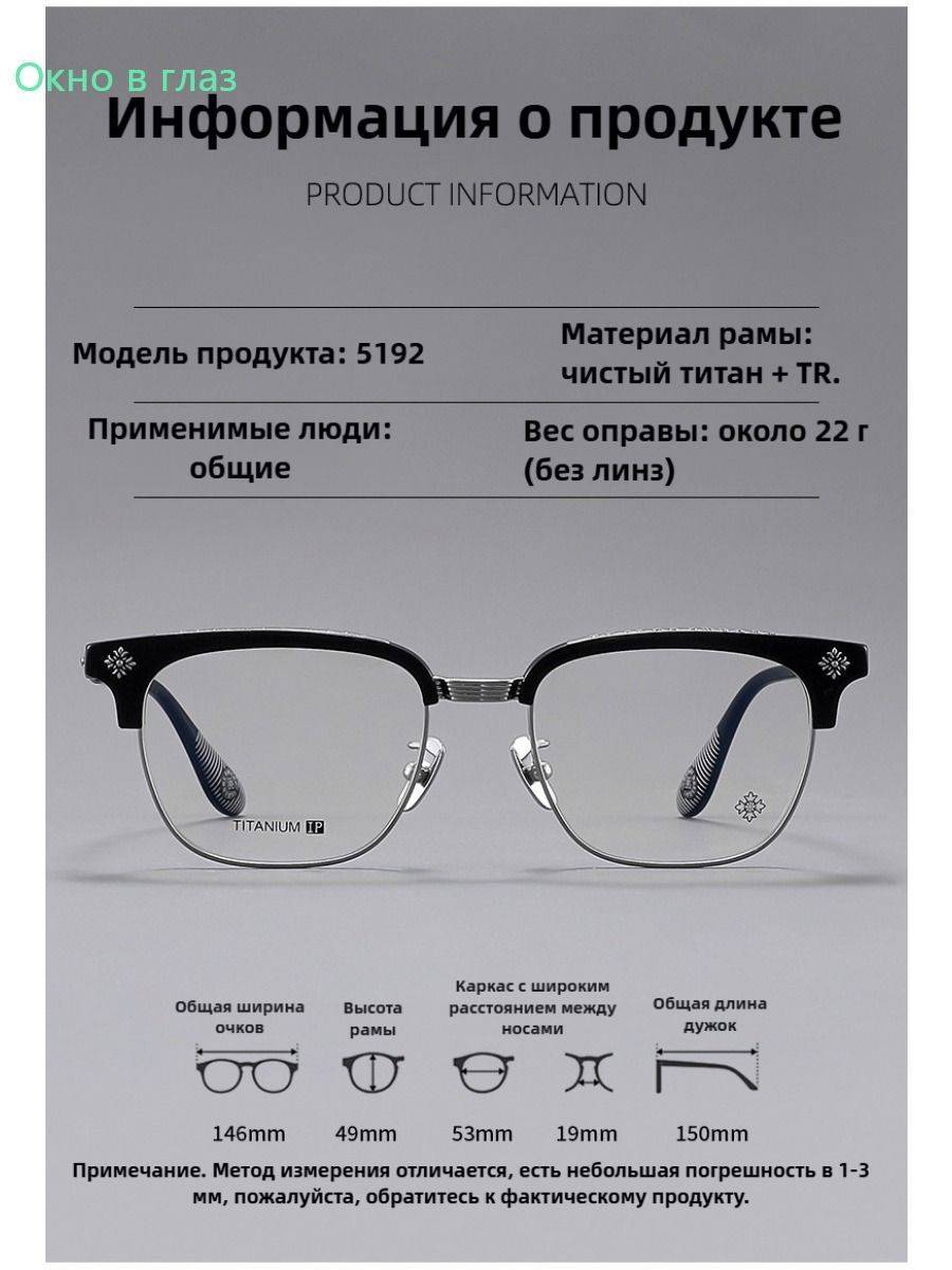 Chrome Hearts CH5192 Unisex Eyeglass Frames – Black/Silver Half‑Rim #2