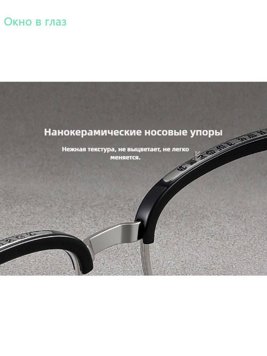 Chrome Hearts CH5192 Unisex Eyeglass Frames – Black/Silver Half‑Rim #8