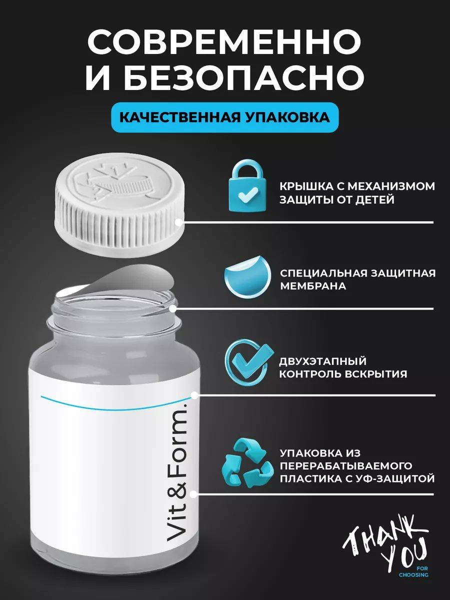 Vit&Form Iron Bisglycinate, Vitamins and Supplements for Hemoglobin 40 mg #8
