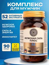 Factory of Healthy Products Dietary Supplement for Erectile Dysfunction, 300 ml Capsules #1