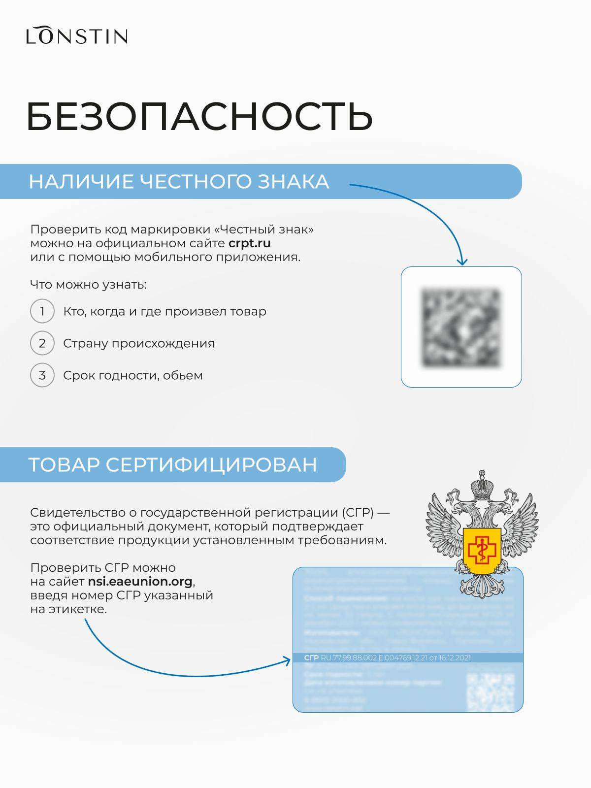 LONSTIN Isopropyl Alcohol 99.7% 10 L Antiseptic Solution #8