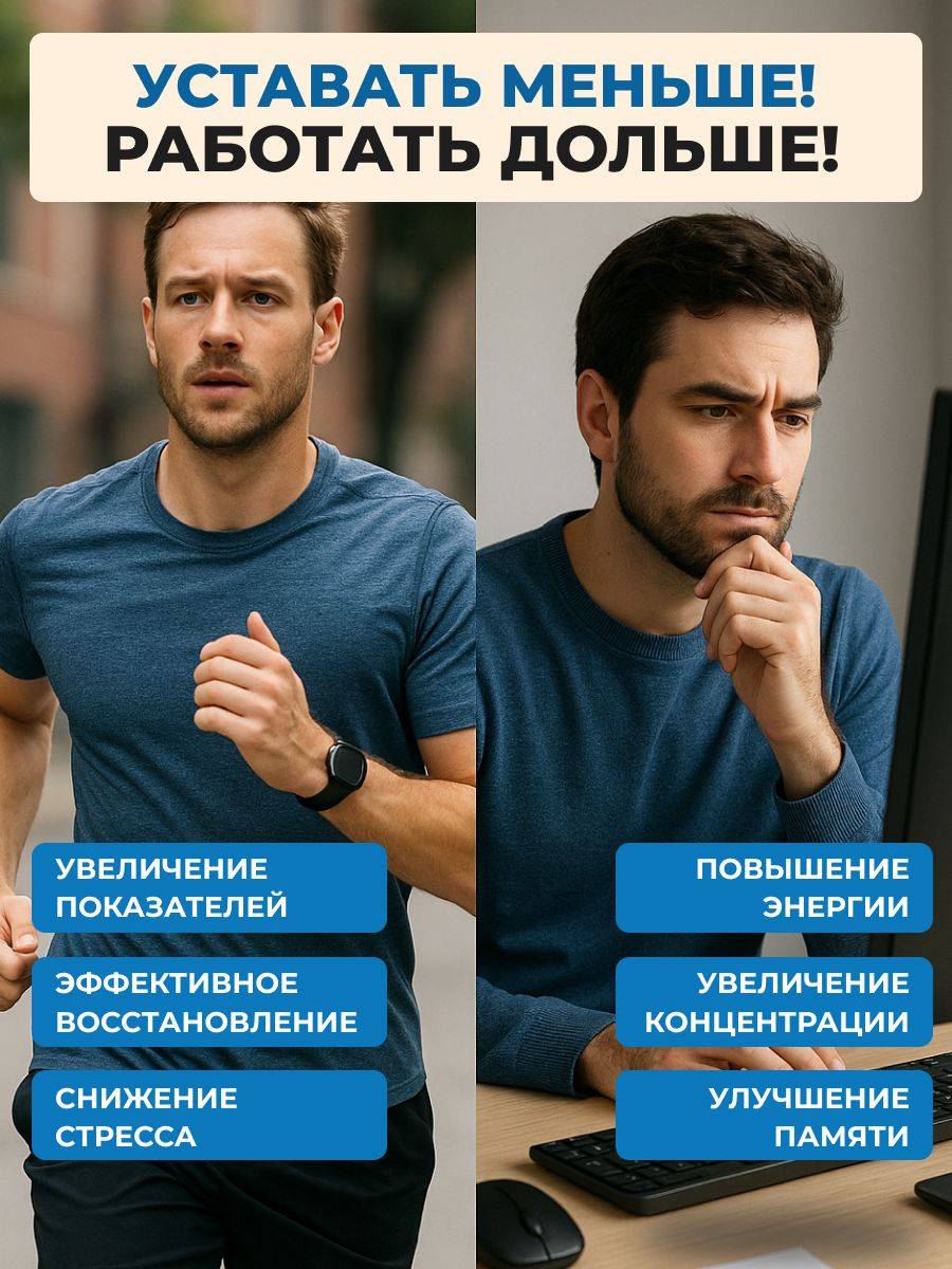 Factory of Healthy Products Dietary Supplement for Erectile Dysfunction, 300 ml Capsules #2