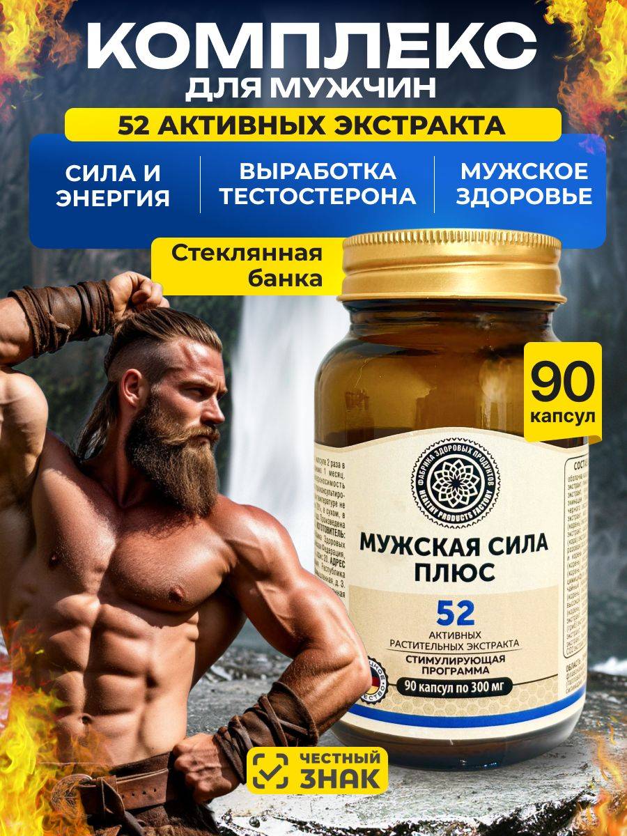 Factory of Healthy Products Dietary Supplement for Erectile Dysfunction, 300 ml Capsules #9