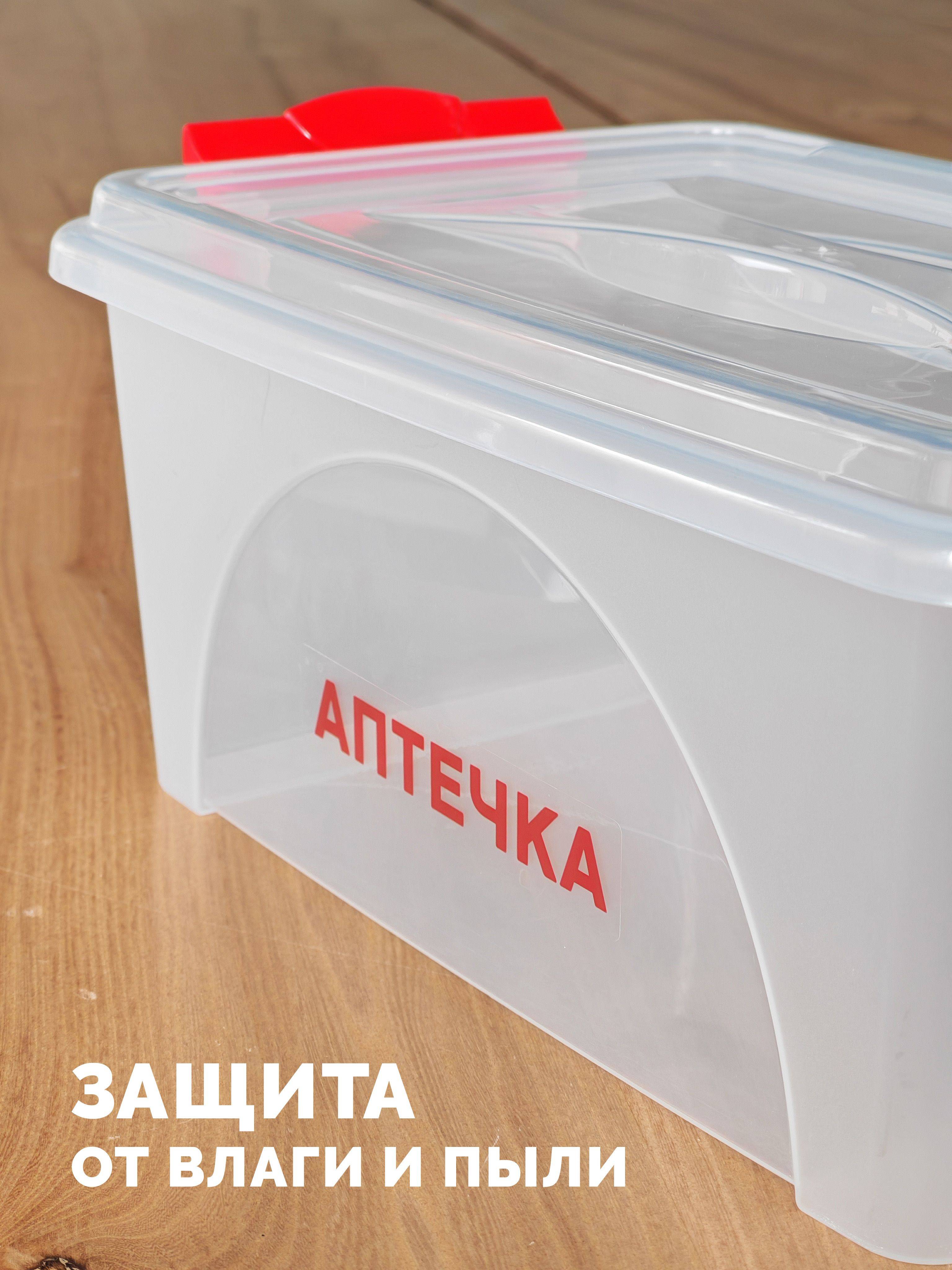 Alternativa Medical First-Aid Kit 4.5 L Transparent Plastic Case #7