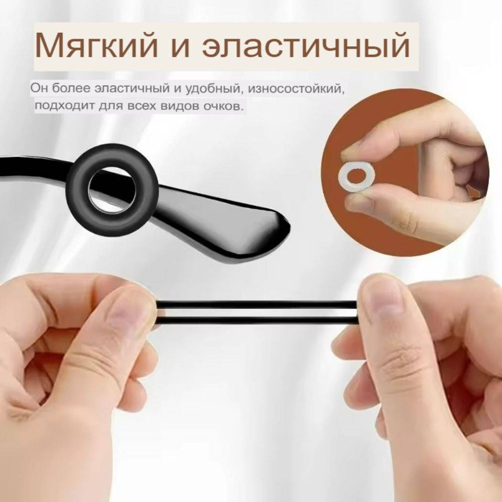 Silicone Soft Anti-Slip Glasses Rings, 40 pcs #5