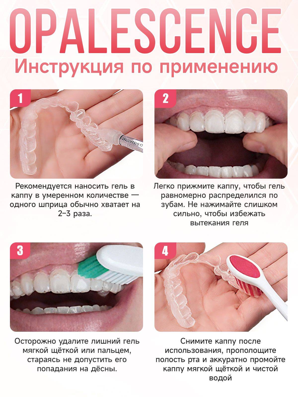 Opalescence PF 10% Home Teeth Whitening Gel Refill Kit (Pumpkin Flavor, 8 Syringes) #2