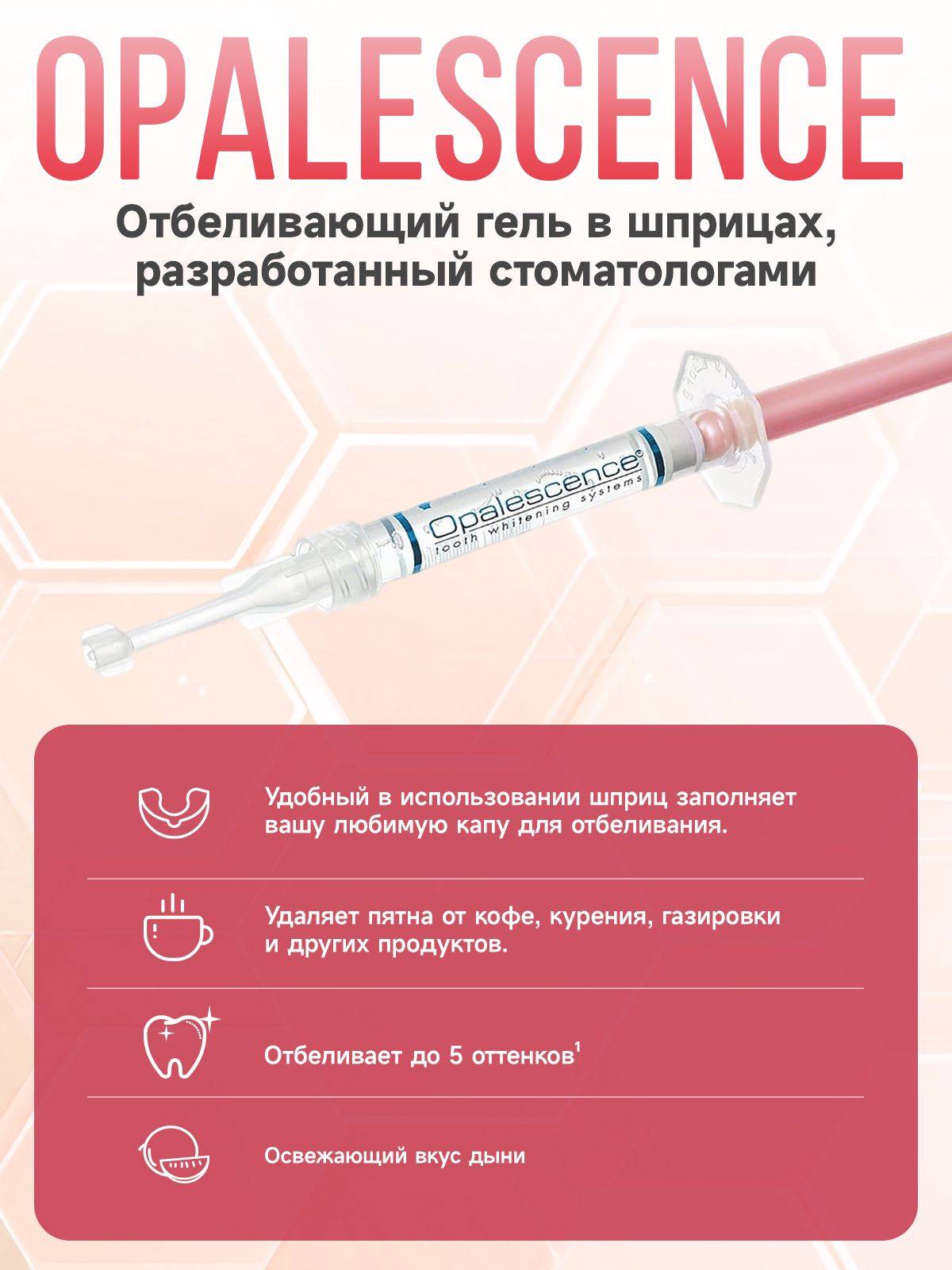 Opalescence PF 10% Home Teeth Whitening Gel Refill Kit (Pumpkin Flavor, 8 Syringes) #6