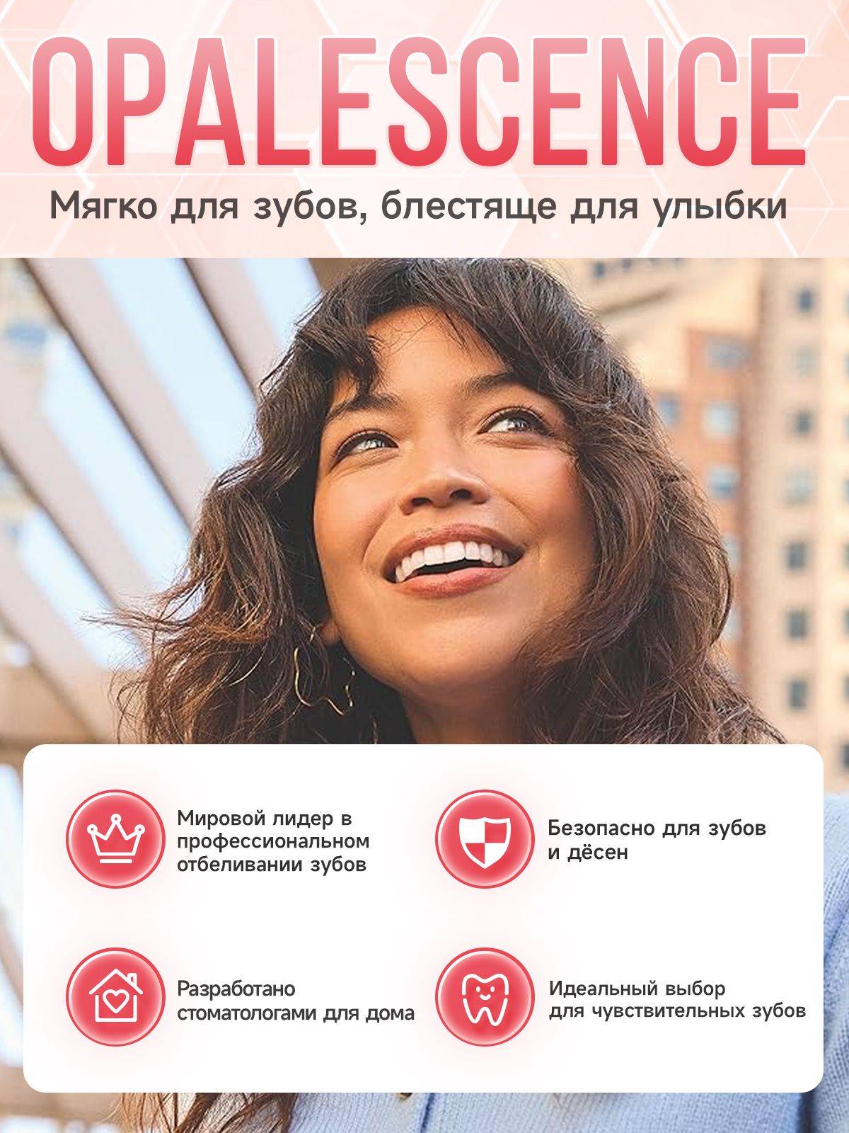 Opalescence PF 10% Home Teeth Whitening Gel Refill Kit (Pumpkin Flavor, 8 Syringes) #4